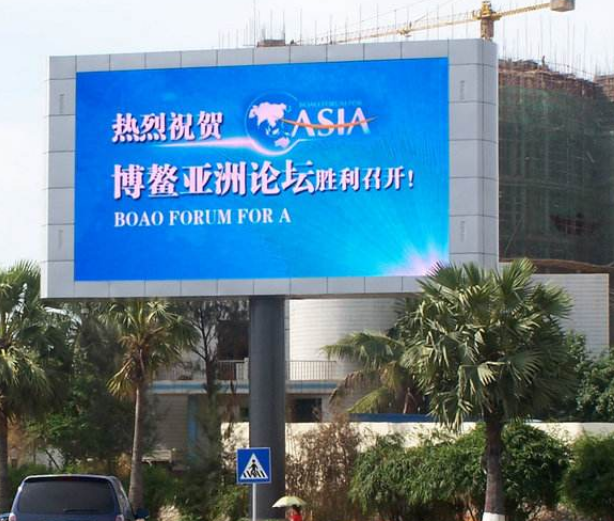 如何才能使戶外全彩led顯示屏的廣告更加有效呢？