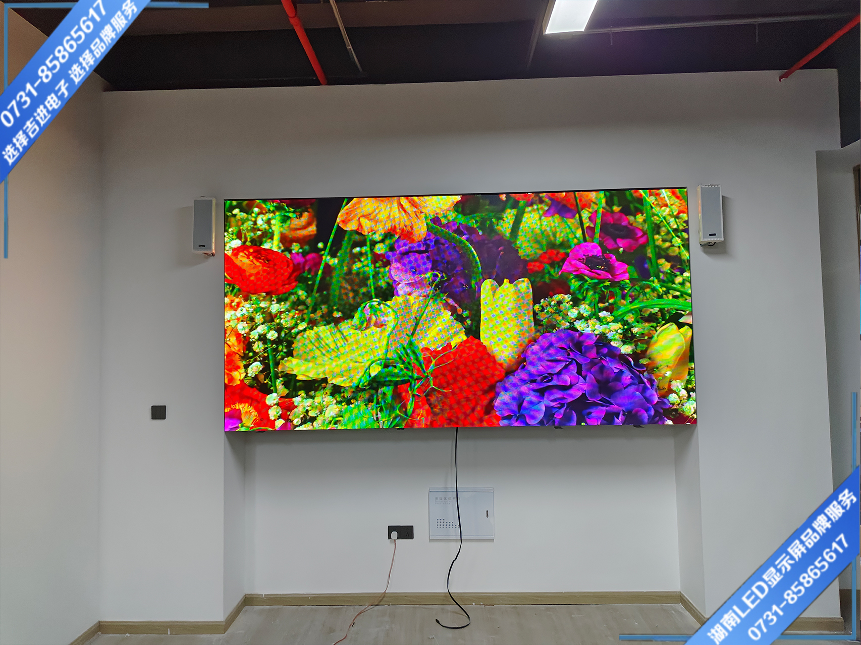 長沙市萬家麗中路上河國際商業(yè)廣場接待室LED顯示屏 (2).jpg