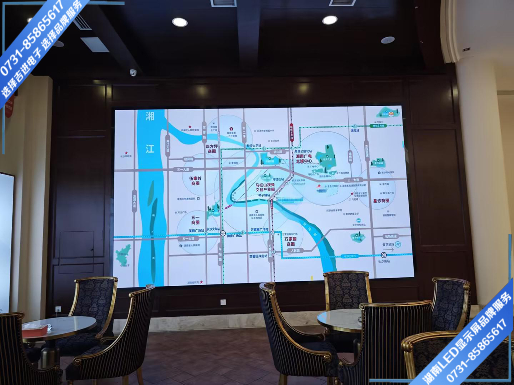 長(zhǎng)沙開(kāi)福區(qū)某房地產(chǎn)營(yíng)銷中心LED電子顯示屏