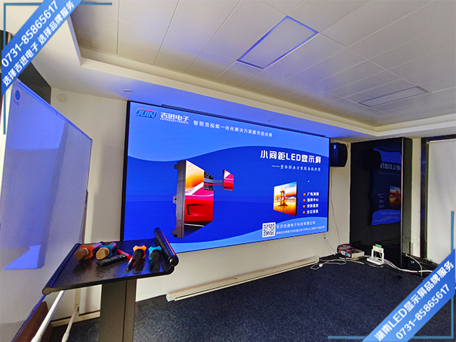 長沙瀏陽經(jīng)濟開發(fā)區(qū)某科技有限公司會議室LED顯示屏.jpg