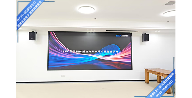 長沙凱悅名城某會(huì)所智能會(huì)議室P1.8LED顯示屏.jpg