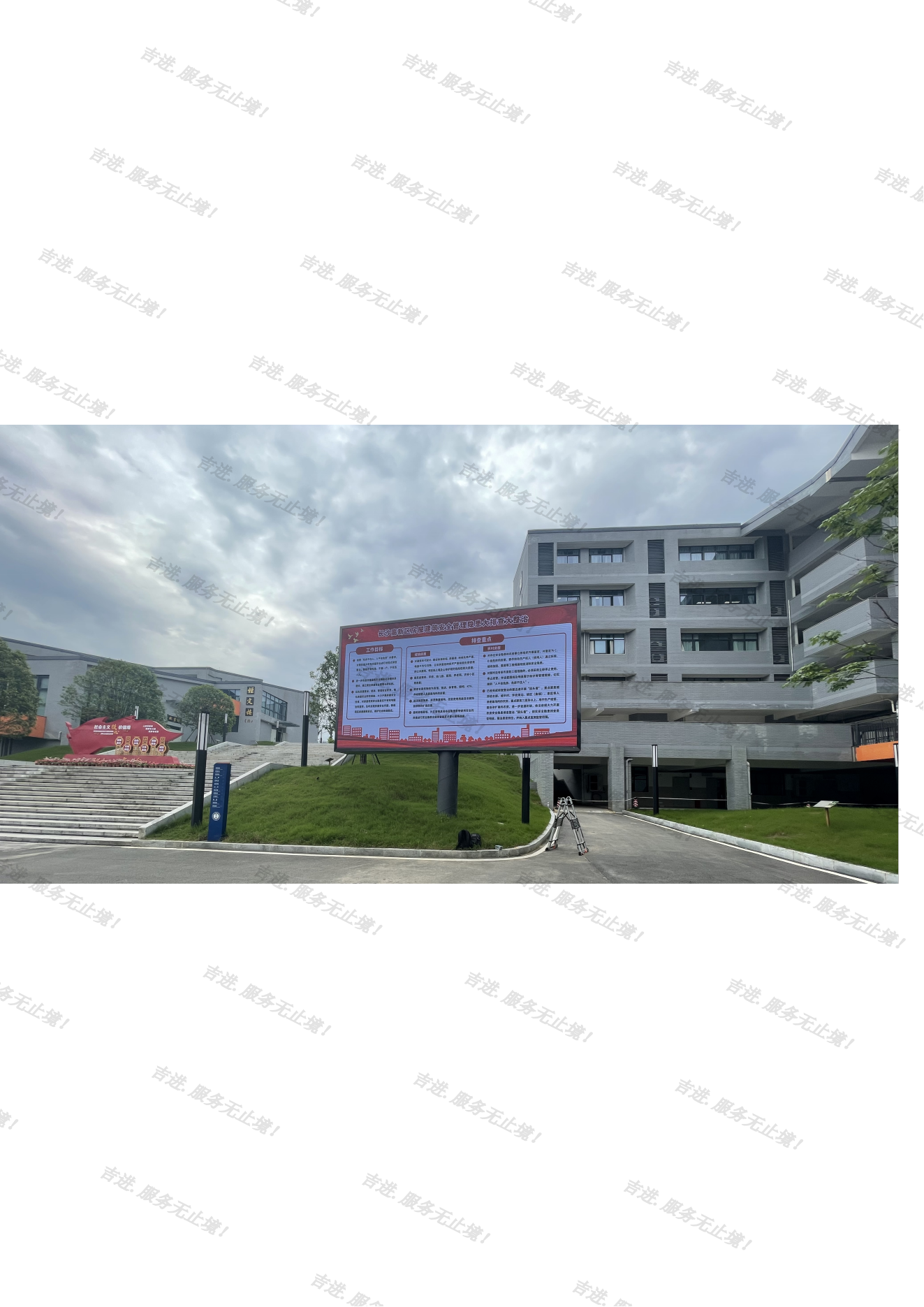 戶外LED屏如何安然度夏？超實用散熱攻略來了！