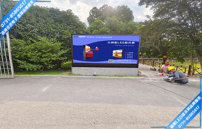 懷化洪江某職業(yè)學(xué)校戶外商用LED顯示屏.jpg 懷化洪江某職業(yè)學(xué)校戶外商用LED顯示屏.jpg