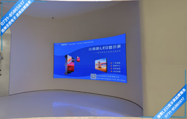 長(zhǎng)沙芙蓉區(qū)某產(chǎn)業(yè)園展示大廳LED顯示屏.jpg 長(zhǎng)沙芙蓉區(qū)某產(chǎn)業(yè)園展示大廳LED顯示屏.jpg